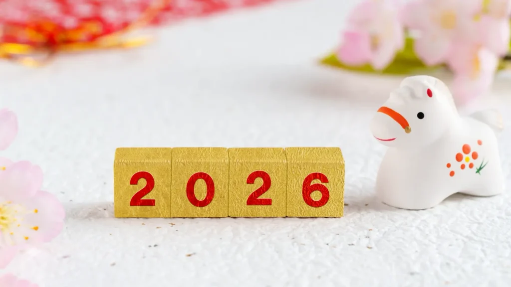 年末年始休暇のお知らせ